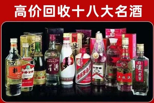嘉峪关回收老酒