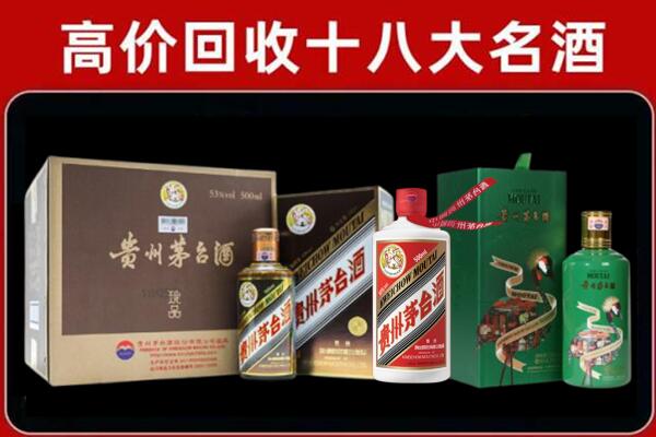嘉峪关回收铁盖茅台酒