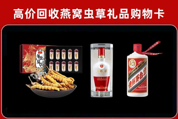 嘉峪关回收烟酒哪家好